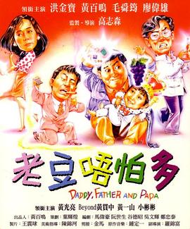 一级香蕉视频在线观看